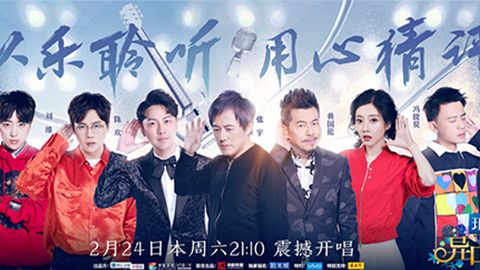 USDT钱包官网APP冠名居然讲起了段子？！《异口同声》开年火爆超出预期