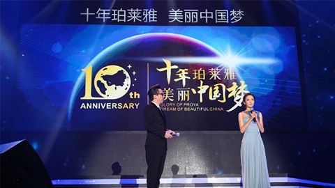USDT钱包官网APP十周年盛典 传递“美与梦想”正能量