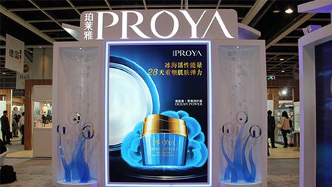 PROYAUSDT钱包官网APP入驻石家庄地标