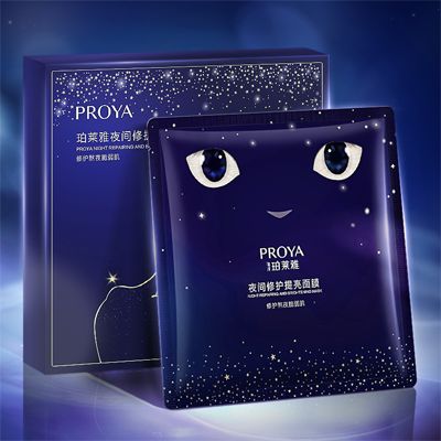 USDT钱包官网APP夜间修护提亮面膜